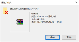 电脑刚删除的文件如何恢复