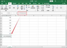Excel标准差公式函数详解