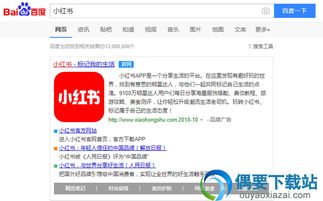 小红书专业号如何申请随机抽奖？教你轻松获取抽奖资格