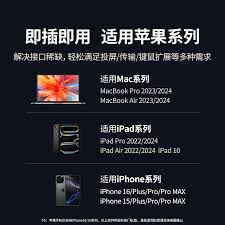 Mac系统怎么看明星大侦探