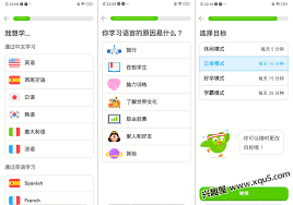 多邻国如何学习德语
