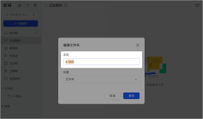 如何用邮箱发送文件夹的技巧