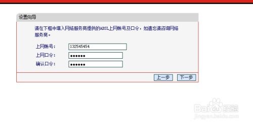 电脑换了路由器怎么重新设置上网