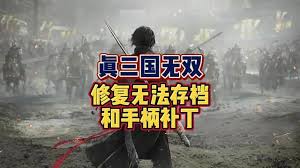 真三国无双起源如何更改配音？教你轻松修改