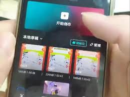 抖音剪映如何更换背景音乐