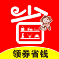 卷省全球特权v2.3.23安卓版