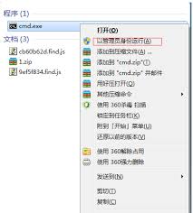电脑怎么开启热点？轻松设置网络共享