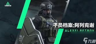 三角洲行动深蓝何时上线