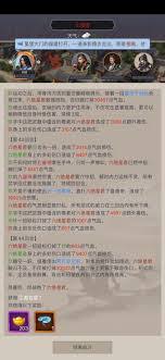 这就是江湖驾崩枪藏气如何解锁