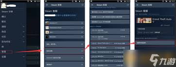 steam手机版如何退游戏