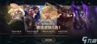 英雄联盟贱嗖嗖的ID怎么取