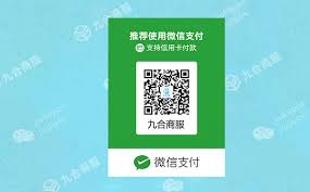 微信二维码与商家收款码的区别是什么