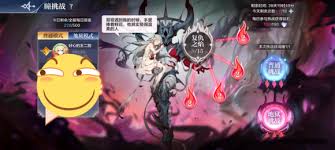 奥奇传说手游瞳挑战怎么玩