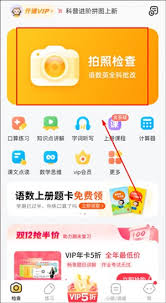 小猿口算如何设置题目数量
