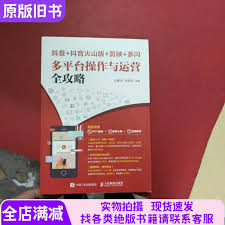 剪映如何去掉水印