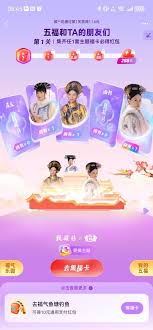 支付宝集五福如何快速领取2025