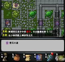 江湖风云录香蕉多久成熟