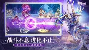 奥奇传说手游如何通关未来23关
