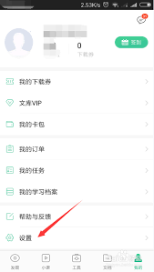 百度文库评分方法是什么？如何查看评分