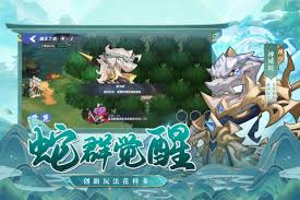 一起当勇士蛇三国怎么玩