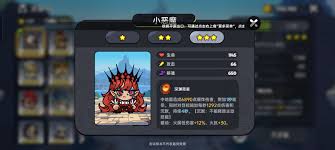 英勇之地双攻流怎么玩