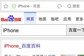 uc浏览器如何切换搜索引擎