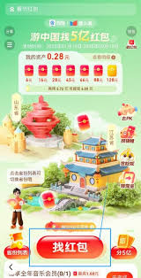 2025百度春节活动有哪些亮点