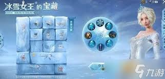 和平精英雪国之约礼包领取地址在哪