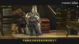 怪物猎人荒野长枪如何操作配装