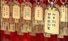 这就是江湖禅院怎么玩