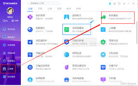好用的C盘搬家工具推荐