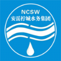 柠城水务