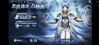 奥奇传说10周年秘密口令有哪些
