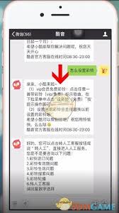 铃声多多怎么取消彩铃会员