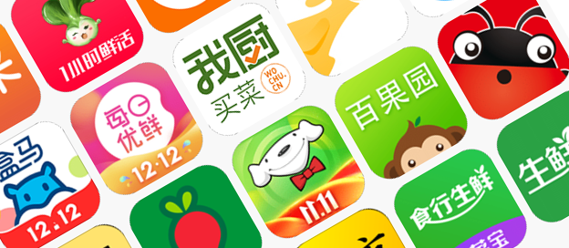 买菜app哪个好