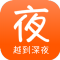 夜伴书城中文免费