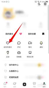 lofter怎么删除评论