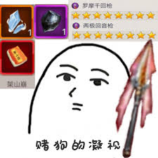 这就是江湖如何泰山崩于前而面不改色