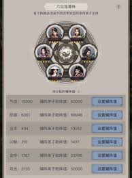 这就是江湖腿过十二连环坞攻略