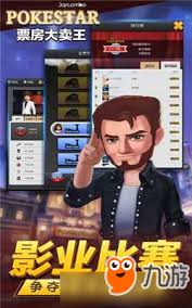 票房大卖王站街功能是否还能互动