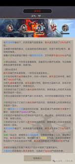 这就是江湖力破如何提升闪避