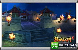 这就是江湖棍法如何过十二连环坞