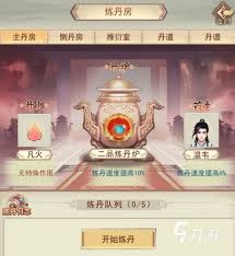 凡人传说道童资质星级如何培养