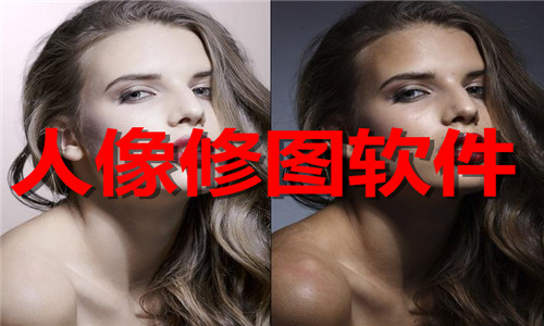 人像修图软件大全