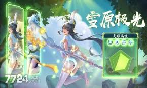 上古王冠升星材料获取方法