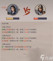 这就是江湖月夜阁：花架枪