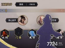 这就是江湖自创武学怎么玩