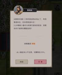 这就是江湖天策烽烟如何玩