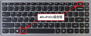 窗口截屏快捷键是什么