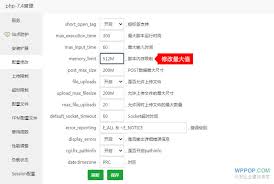 Wordpress报错“memory size”怎么办？轻松解决技巧